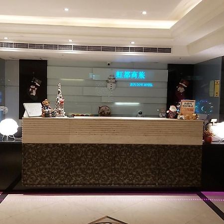 Hondow Hotel Taipeh Exterior foto